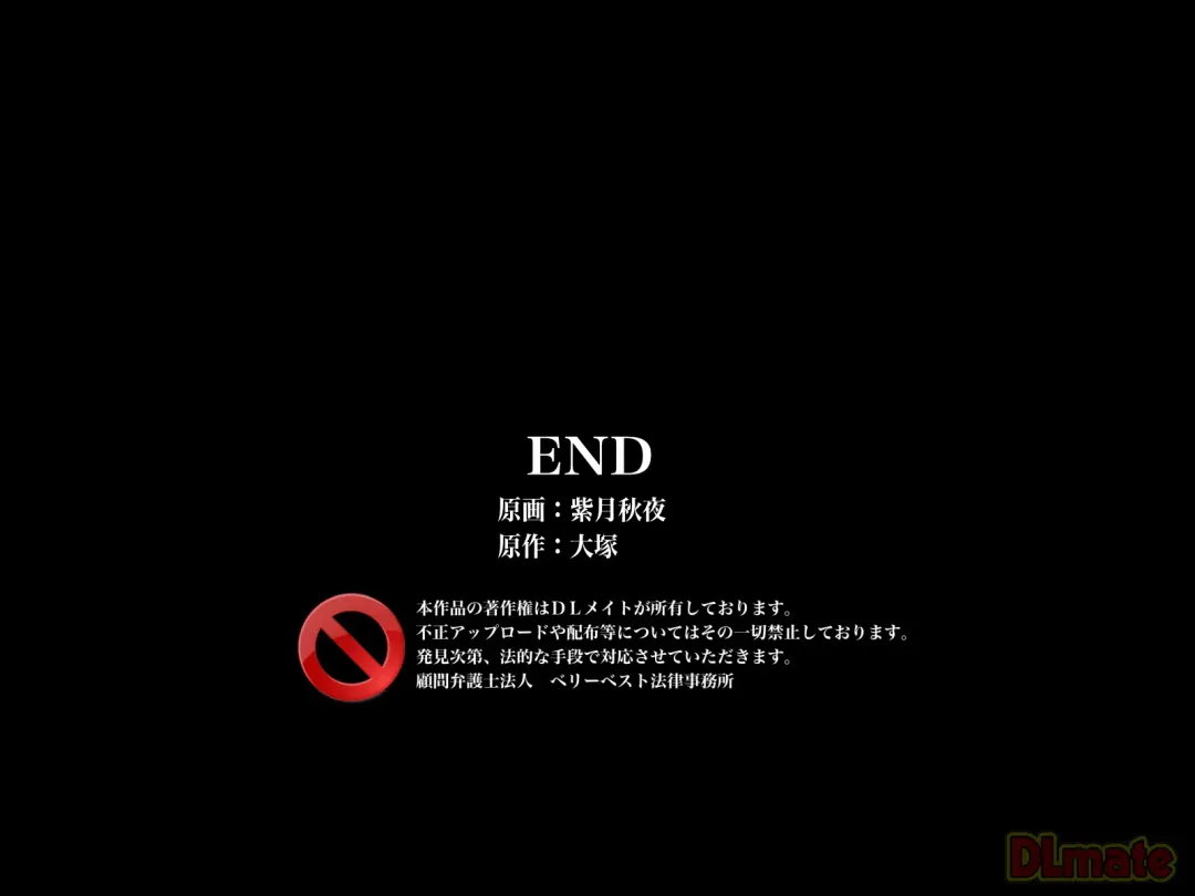 [Shizuki Shuya] Injutsushi~ Office Hen Fhentai - Page 65