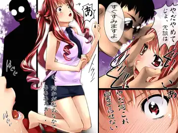 [Shizuki Shuya] Injutsushi~ Office Hen Fhentai - Page 10