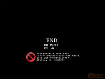 [Shizuki Shuya] Injutsushi~ Office Hen Fhentai - Page 65