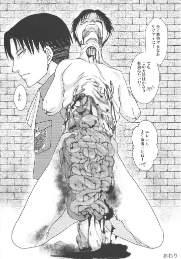 EreBoko Fhentai - Page 15