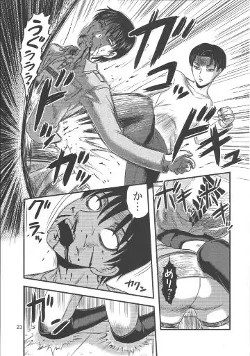 EreBoko Fhentai - Page 22