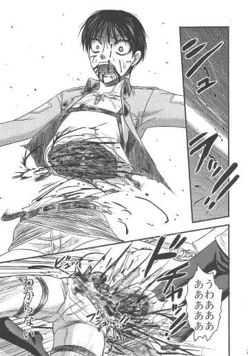 EreBoko Fhentai - Page 24