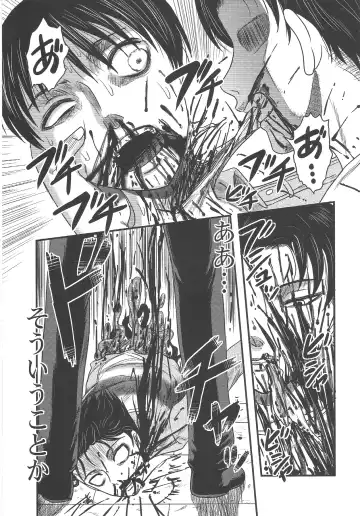 EreBoko Fhentai - Page 26