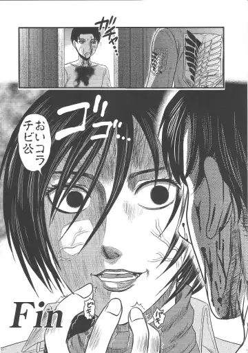 EreBoko Fhentai - Page 29