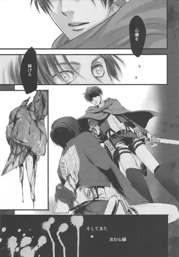 EreBoko Fhentai - Page 6