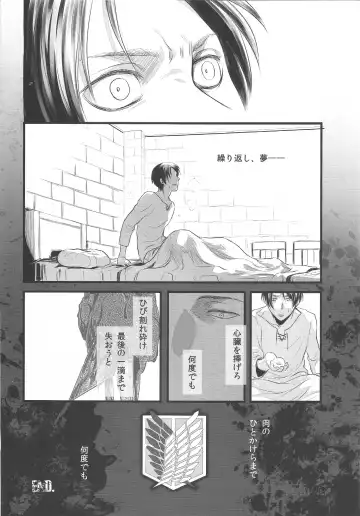 EreBoko Fhentai - Page 7