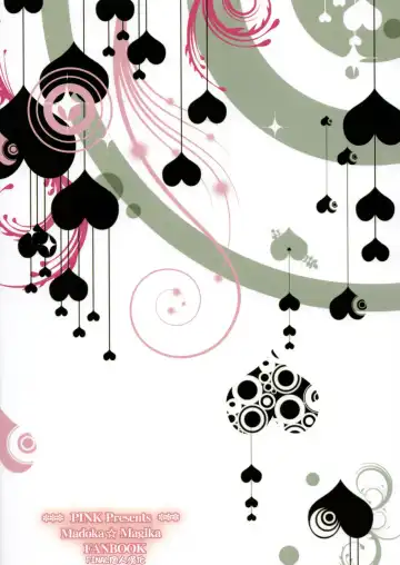 [Araiguma] Ima no Watashi ni wa Kibou shikanai wa Fhentai - Page 18