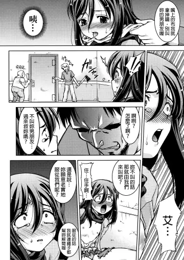 Shingeki no Megami Fhentai - Page 69
