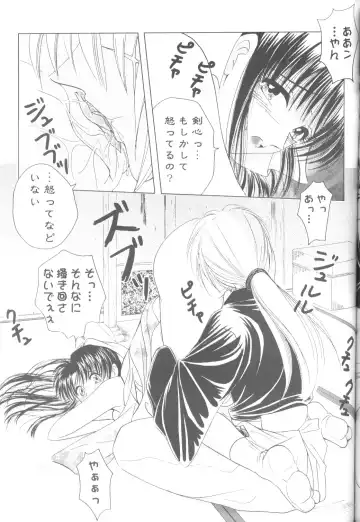 [Sorane Miki] Onna Gokoro Fhentai - Page 34