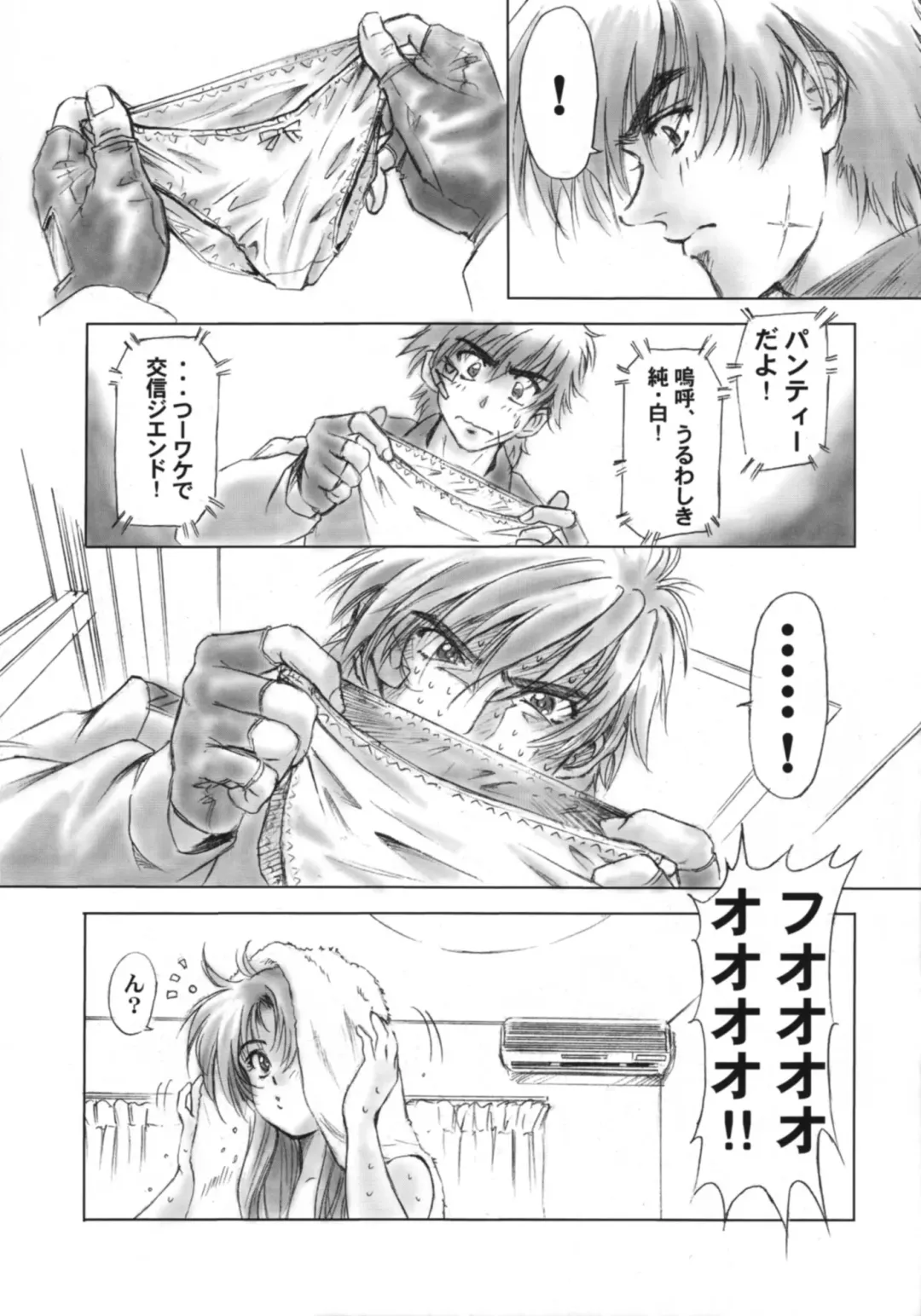 [Oofuji Reiichirou] Full Metal Pink! II Fhentai - Page 16