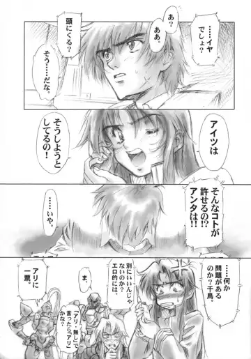 [Oofuji Reiichirou] Full Metal Pink! II Fhentai - Page 12