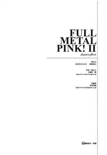 [Oofuji Reiichirou] Full Metal Pink! II Fhentai - Page 27
