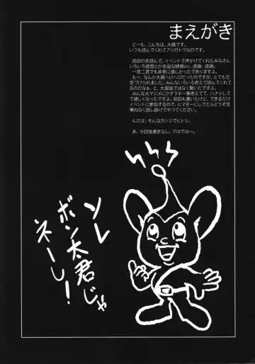 [Oofuji Reiichirou] Full Metal Pink! II Fhentai - Page 3