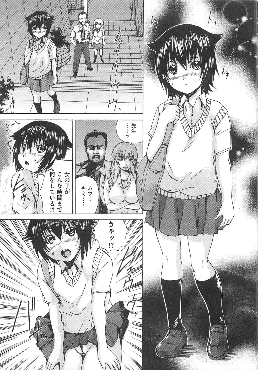 [Wakamiya Santa] Otokonoko Dorei - "OTOKONO-ko" Slave Fhentai - Page 106