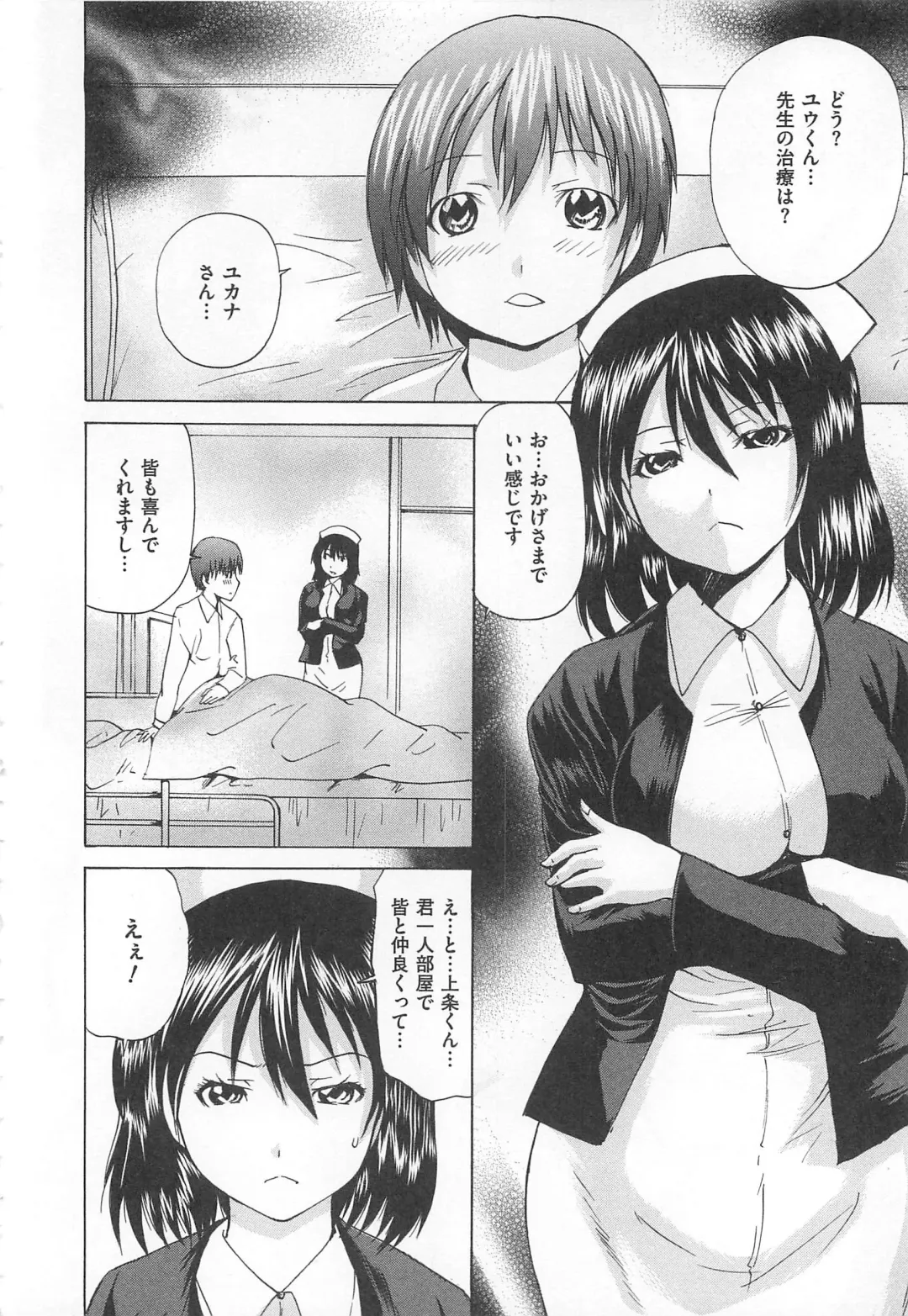 [Wakamiya Santa] Otokonoko Dorei - "OTOKONO-ko" Slave Fhentai - Page 175