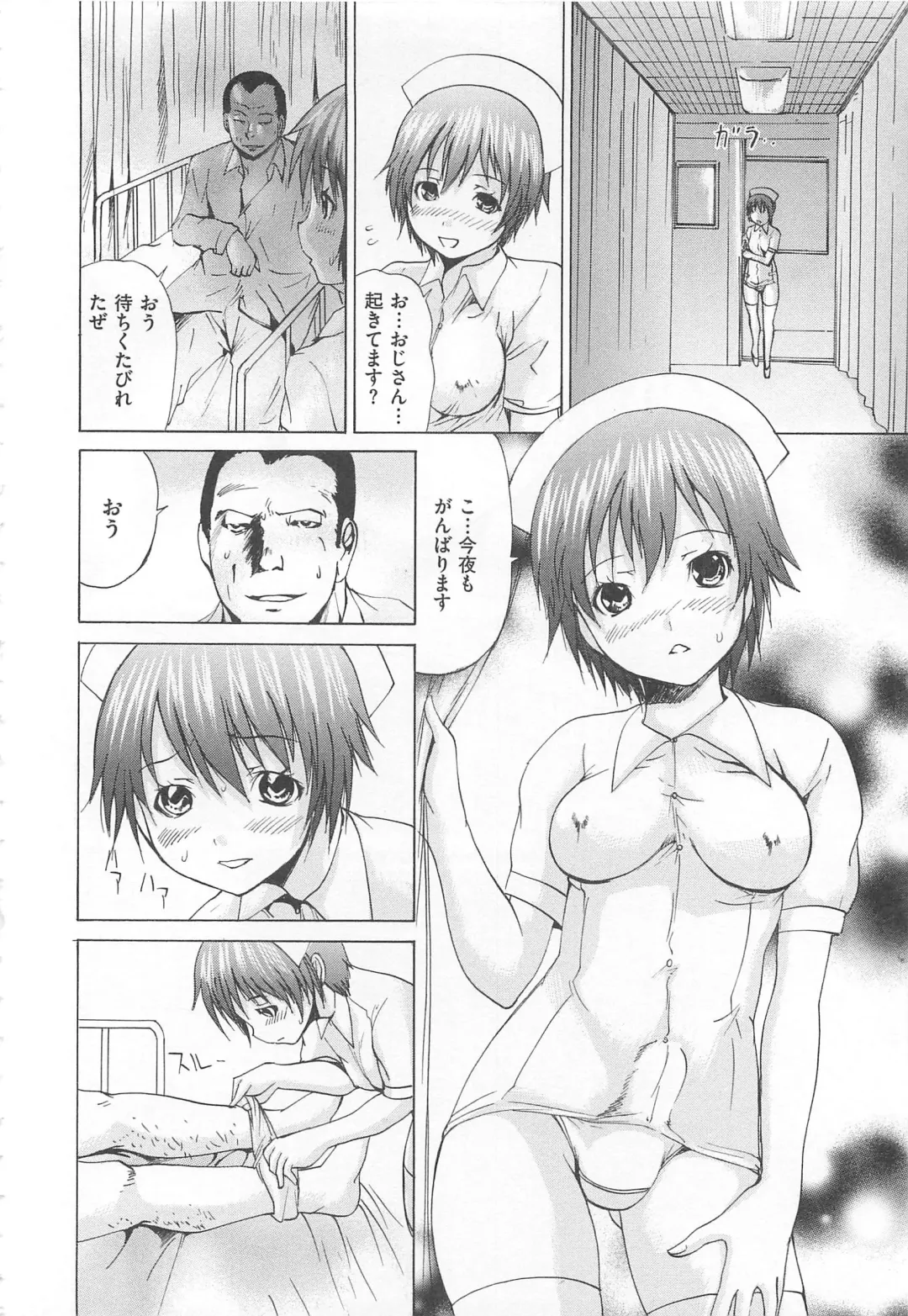 [Wakamiya Santa] Otokonoko Dorei - "OTOKONO-ko" Slave Fhentai - Page 177