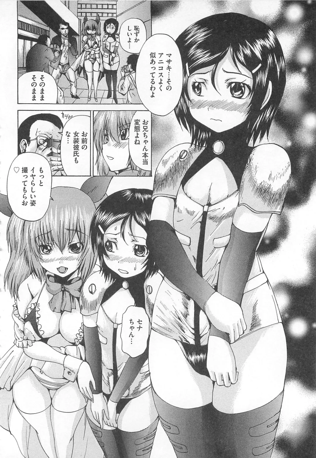 [Wakamiya Santa] Otokonoko Dorei - "OTOKONO-ko" Slave Fhentai - Page 33