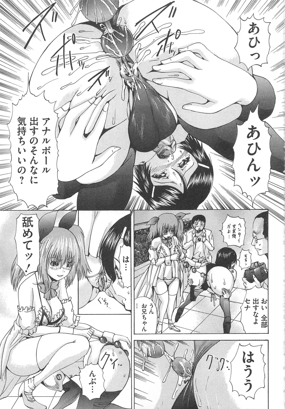 [Wakamiya Santa] Otokonoko Dorei - "OTOKONO-ko" Slave Fhentai - Page 36