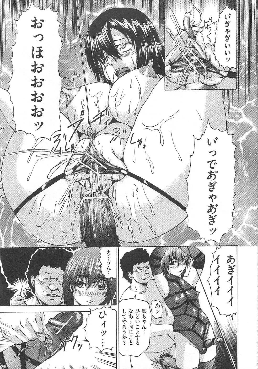 [Wakamiya Santa] Otokonoko Dorei - "OTOKONO-ko" Slave Fhentai - Page 52