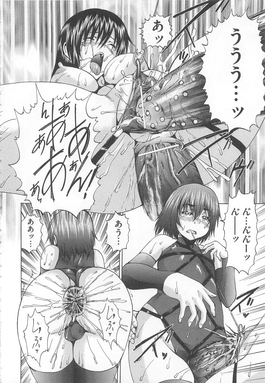 [Wakamiya Santa] Otokonoko Dorei - "OTOKONO-ko" Slave Fhentai - Page 55