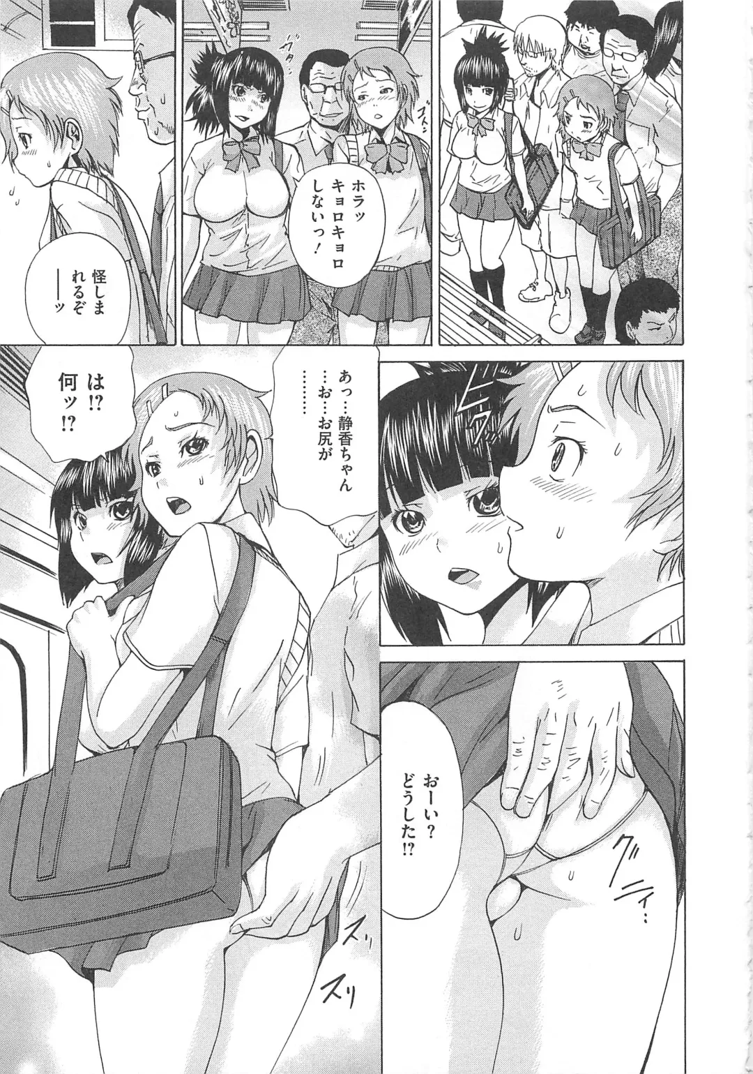 [Wakamiya Santa] Otokonoko Dorei - "OTOKONO-ko" Slave Fhentai - Page 62
