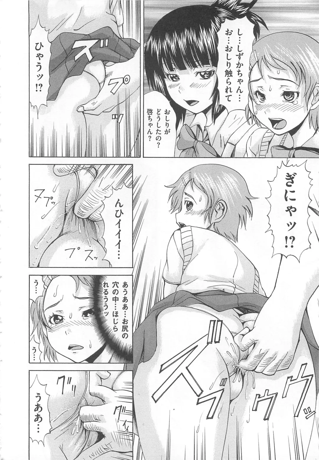 [Wakamiya Santa] Otokonoko Dorei - "OTOKONO-ko" Slave Fhentai - Page 63