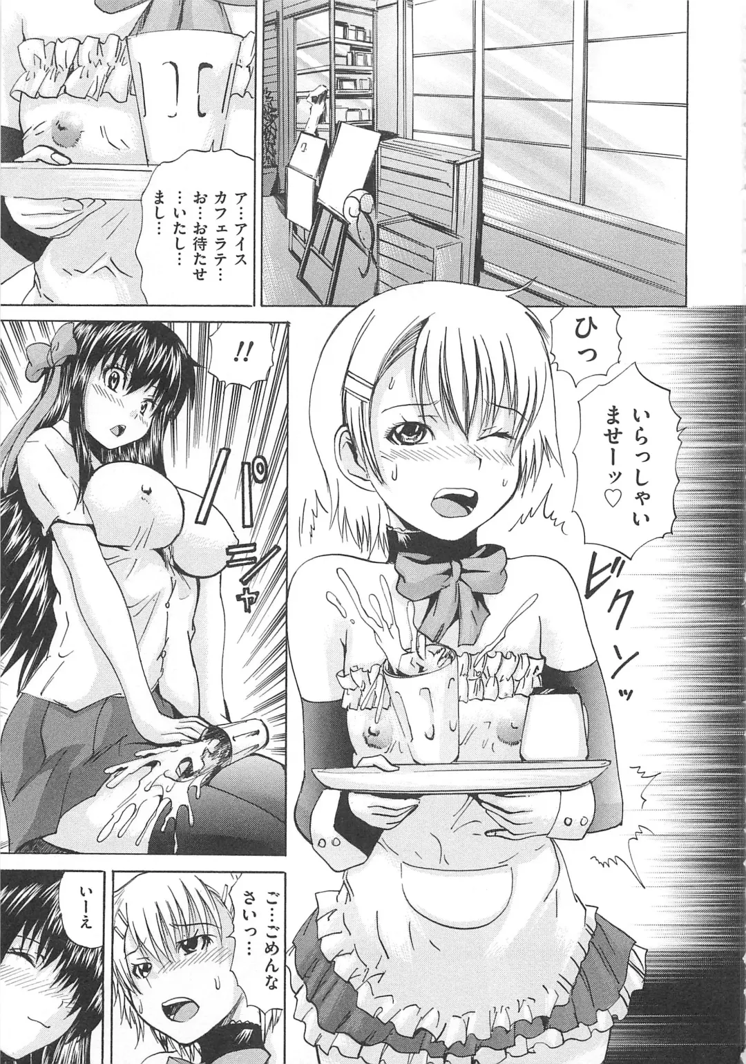 [Wakamiya Santa] Otokonoko Dorei - "OTOKONO-ko" Slave Fhentai - Page 74