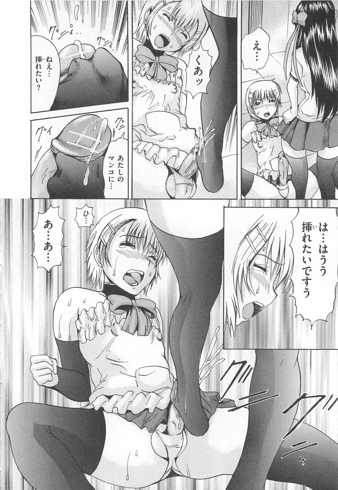[Wakamiya Santa] Otokonoko Dorei - "OTOKONO-ko" Slave Fhentai - Page 85