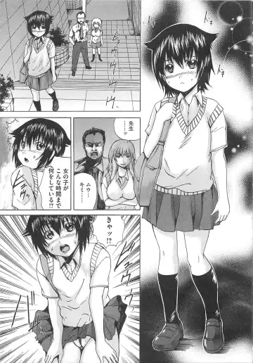 [Wakamiya Santa] Otokonoko Dorei - "OTOKONO-ko" Slave Fhentai - Page 106