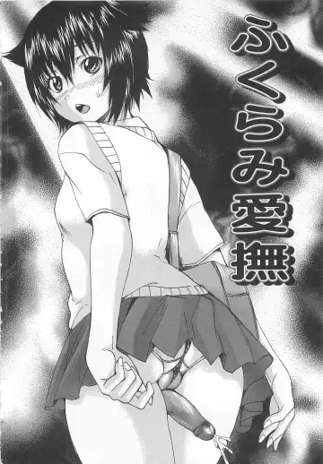 [Wakamiya Santa] Otokonoko Dorei - "OTOKONO-ko" Slave Fhentai - Page 107