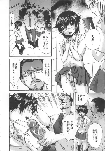 [Wakamiya Santa] Otokonoko Dorei - "OTOKONO-ko" Slave Fhentai - Page 111