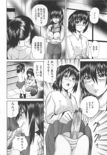 [Wakamiya Santa] Otokonoko Dorei - "OTOKONO-ko" Slave Fhentai - Page 125