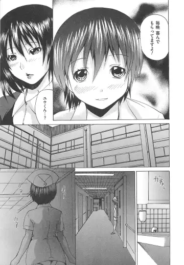 [Wakamiya Santa] Otokonoko Dorei - "OTOKONO-ko" Slave Fhentai - Page 176