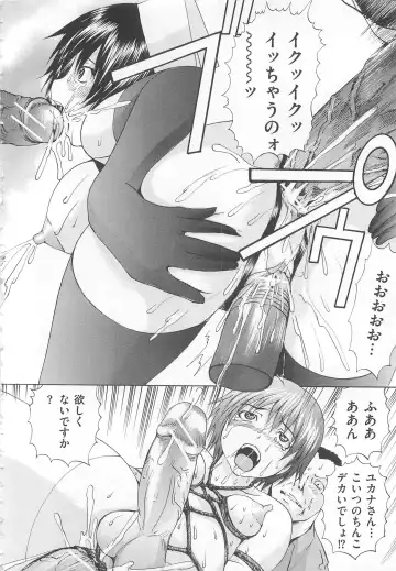 [Wakamiya Santa] Otokonoko Dorei - "OTOKONO-ko" Slave Fhentai - Page 193