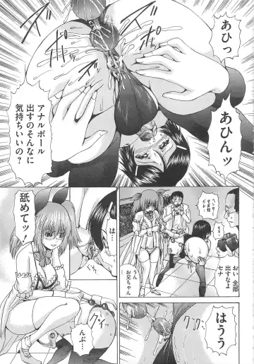 [Wakamiya Santa] Otokonoko Dorei - "OTOKONO-ko" Slave Fhentai - Page 36