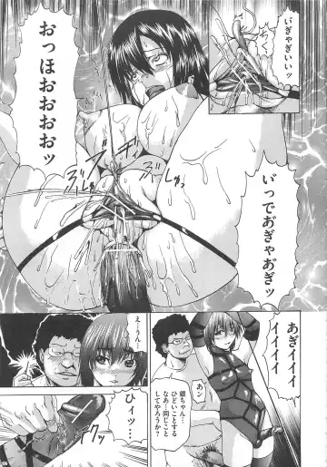 [Wakamiya Santa] Otokonoko Dorei - "OTOKONO-ko" Slave Fhentai - Page 52