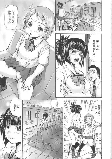 [Wakamiya Santa] Otokonoko Dorei - "OTOKONO-ko" Slave Fhentai - Page 60