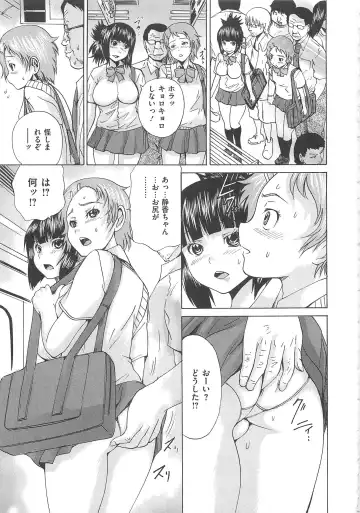 [Wakamiya Santa] Otokonoko Dorei - "OTOKONO-ko" Slave Fhentai - Page 62