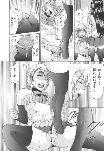 [Wakamiya Santa] Otokonoko Dorei - "OTOKONO-ko" Slave Fhentai - Page 85