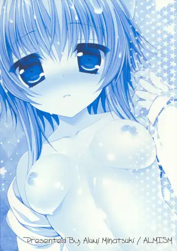 [Minatsuki Alumi] Bitter na Coffee to Sugar na Milk "Yoake no Lemon Tea" Fhentai - Page 18