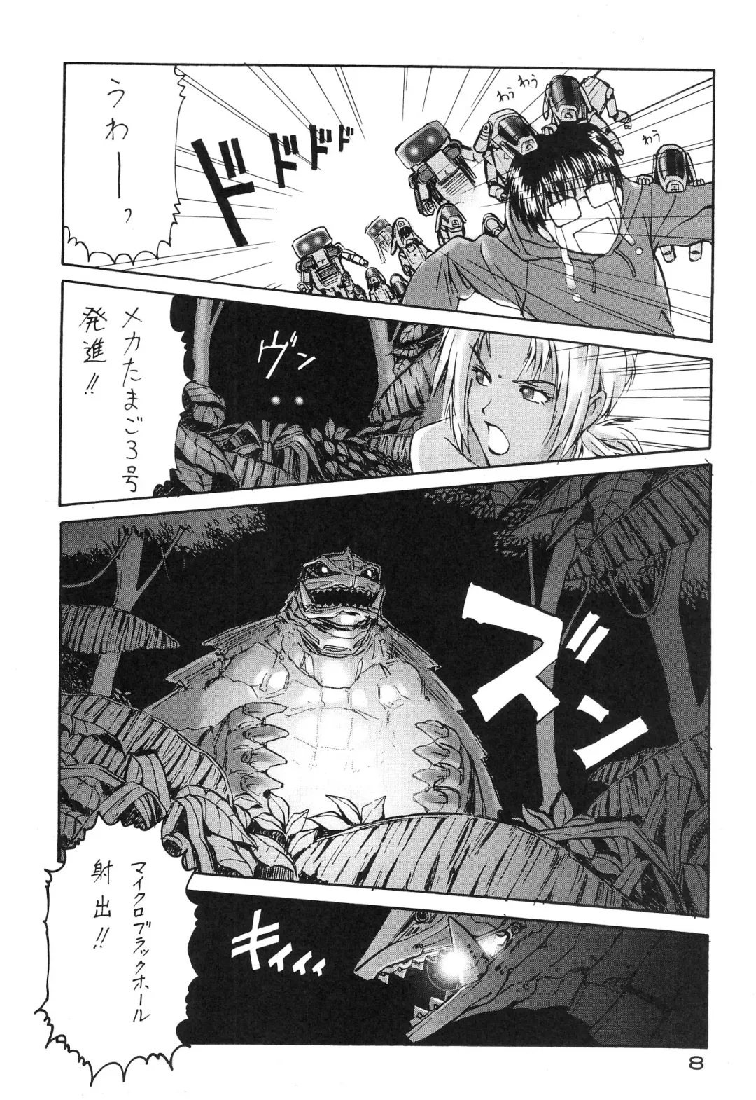 Tokimeki True Love Hina Heart no Shizuku e Youkoso!! Fhentai - Page 10