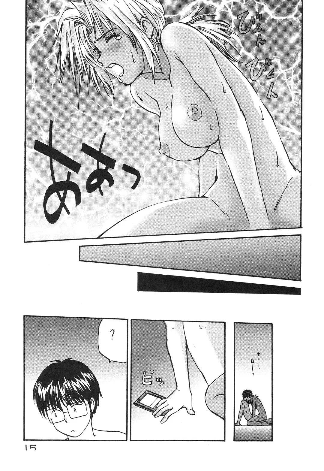 Tokimeki True Love Hina Heart no Shizuku e Youkoso!! Fhentai - Page 17