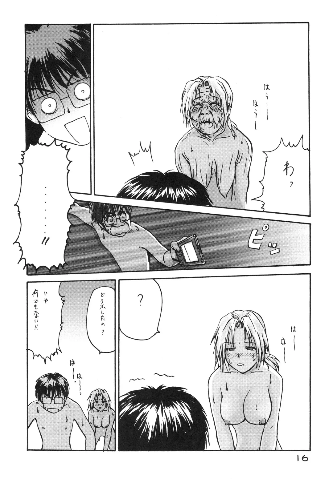 Tokimeki True Love Hina Heart no Shizuku e Youkoso!! Fhentai - Page 18