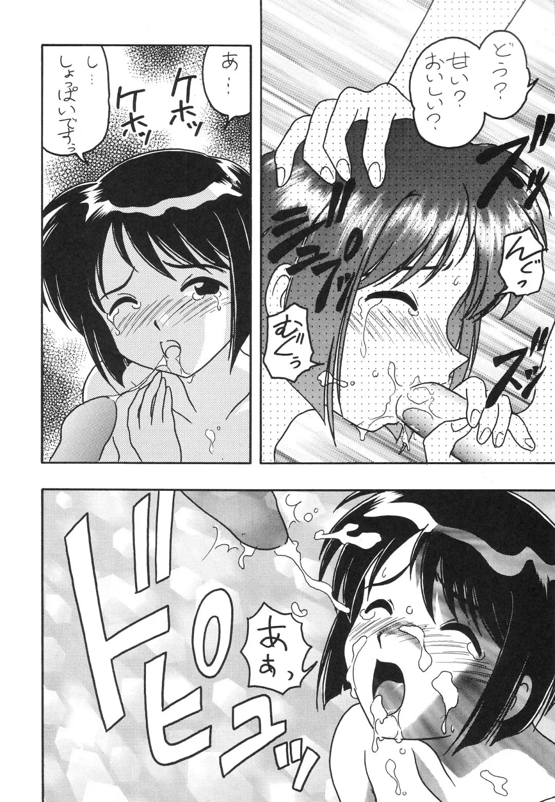 Tokimeki True Love Hina Heart no Shizuku e Youkoso!! Fhentai - Page 26