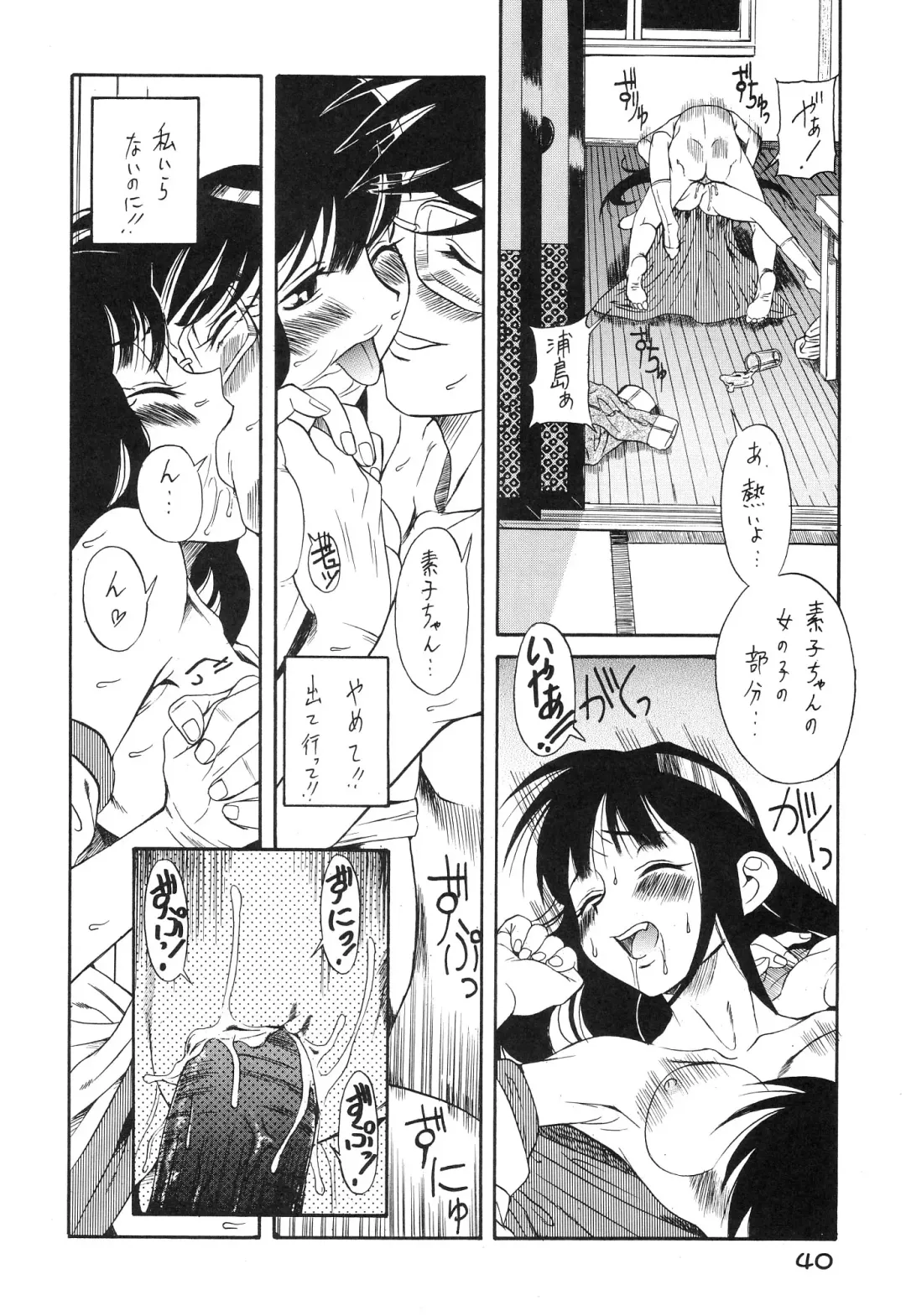 Tokimeki True Love Hina Heart no Shizuku e Youkoso!! Fhentai - Page 42