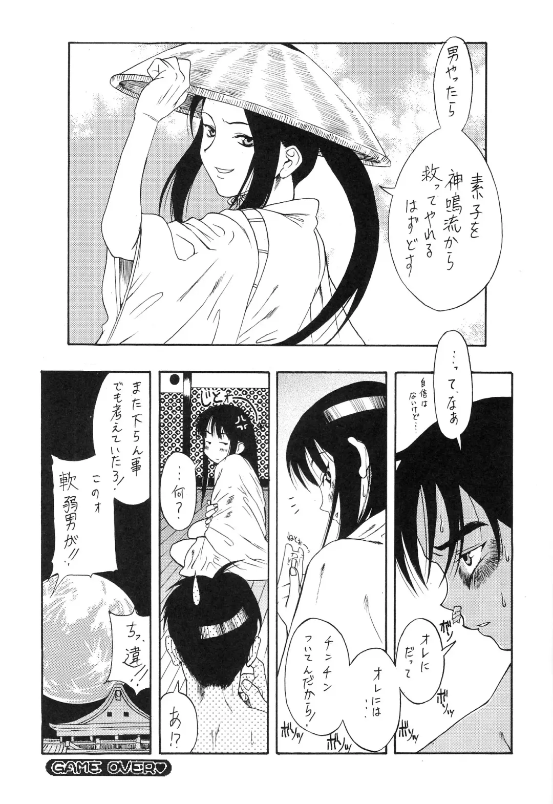 Tokimeki True Love Hina Heart no Shizuku e Youkoso!! Fhentai - Page 47