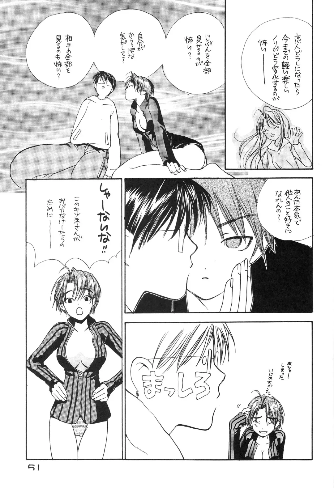 Tokimeki True Love Hina Heart no Shizuku e Youkoso!! Fhentai - Page 53