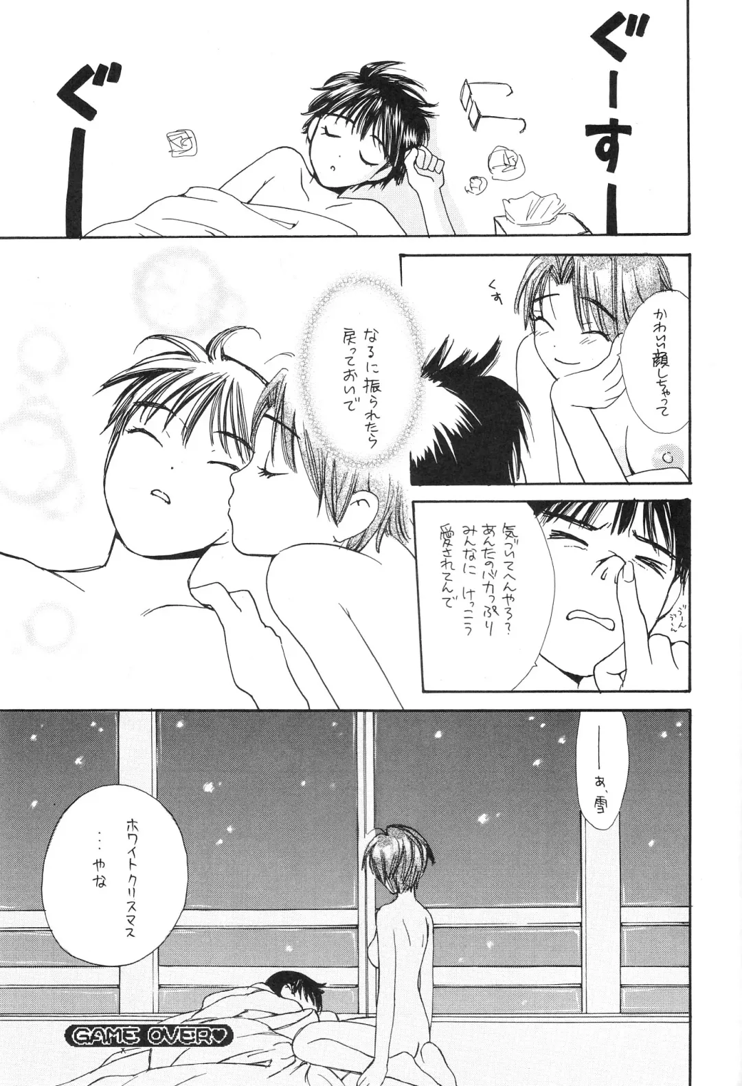 Tokimeki True Love Hina Heart no Shizuku e Youkoso!! Fhentai - Page 63