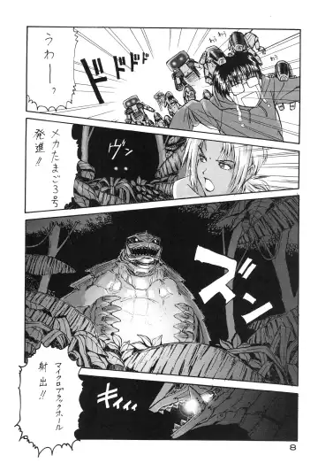 Tokimeki True Love Hina Heart no Shizuku e Youkoso!! Fhentai - Page 10