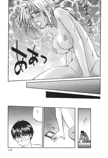 Tokimeki True Love Hina Heart no Shizuku e Youkoso!! Fhentai - Page 17